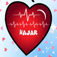 إسم Hajar مكتوب على صور نبضات القلب